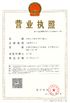 Porcelana Shenzhen Topadkiosk Technology Co., Ltd. certificaciones